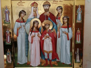 Holy Romanov Family - 1