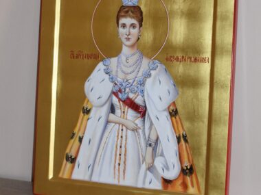 Holy Martyr Tsarina Alexandra - 1