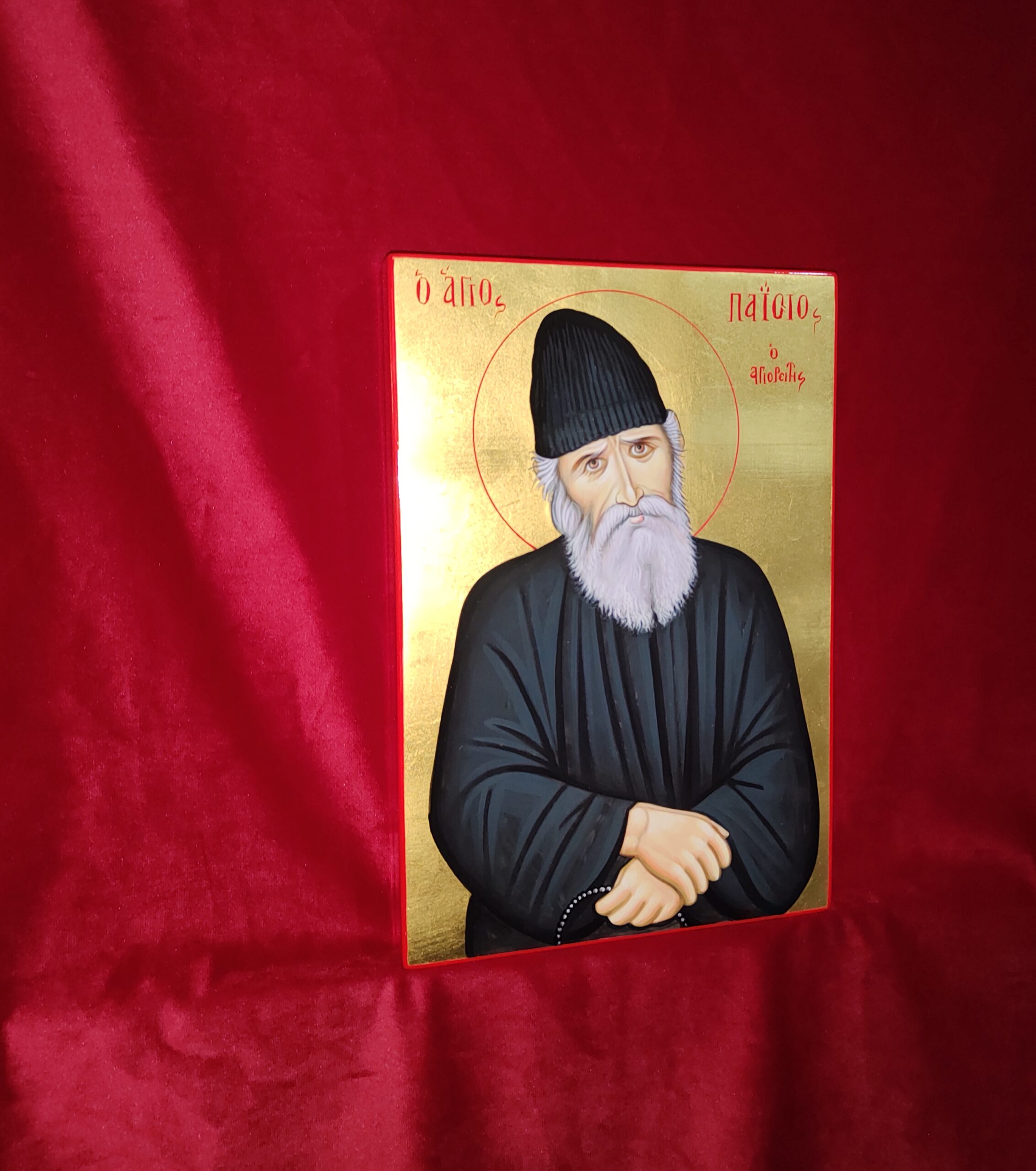 Saint Paisios - 1
