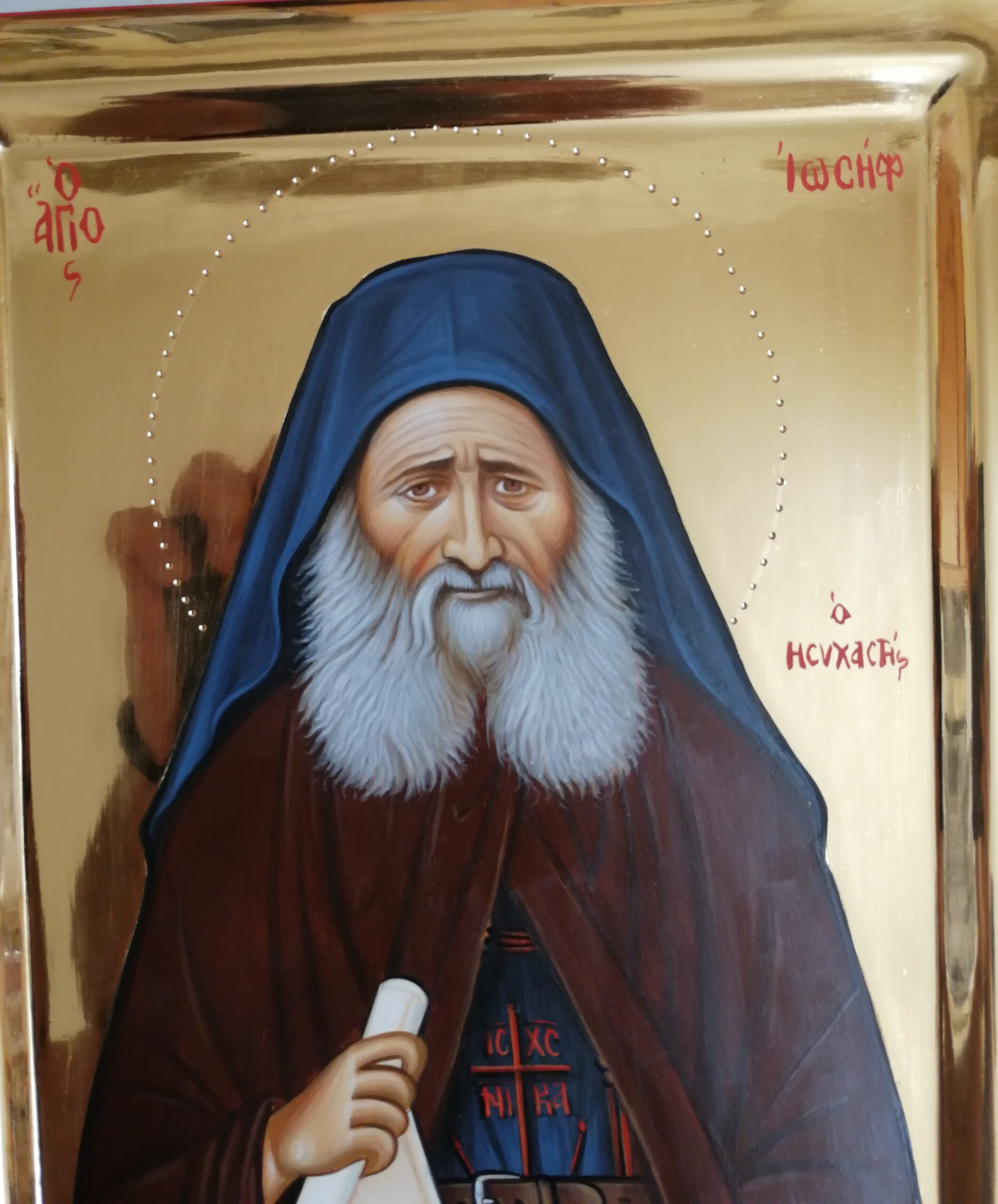 Saint Joseph the Hesychast of Mount Athos - 2