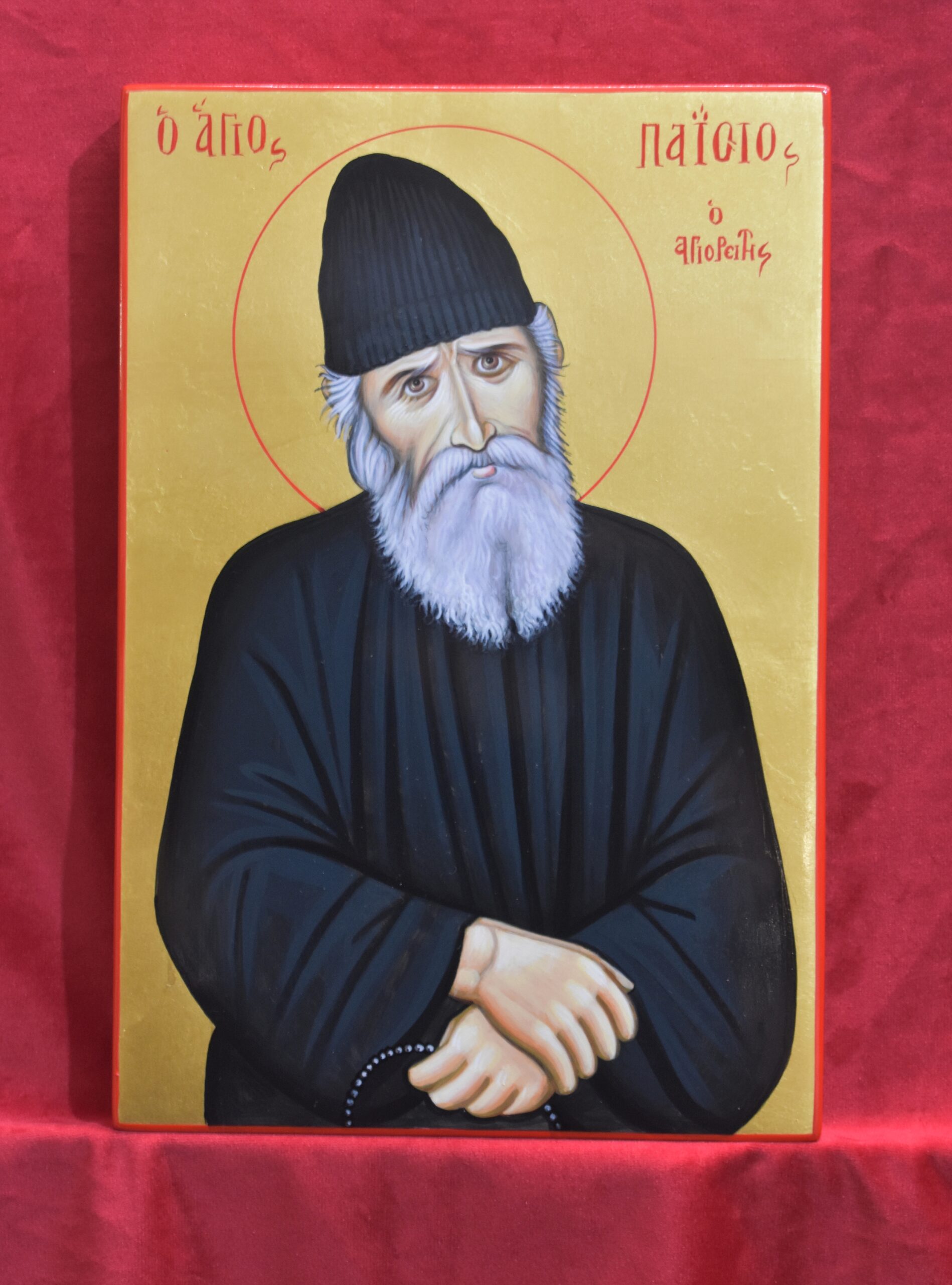Saint Paisios - 2