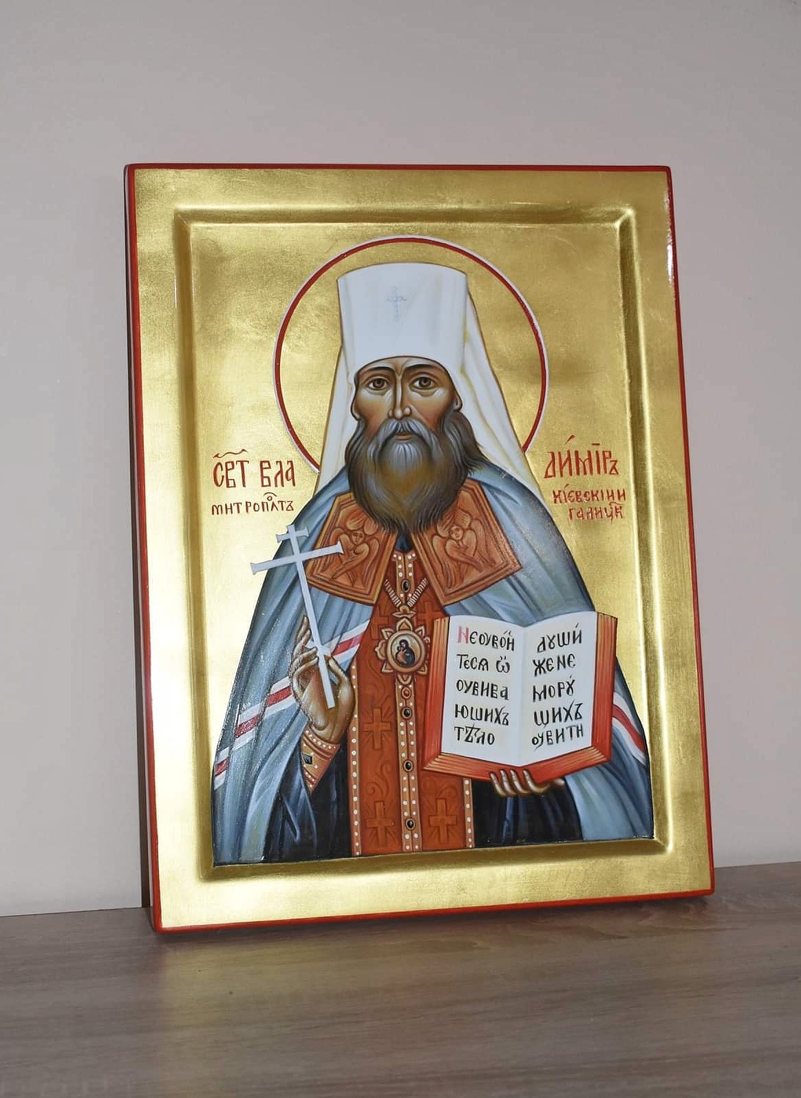 Saint Vladimir Metropolitan of Kiev - 2