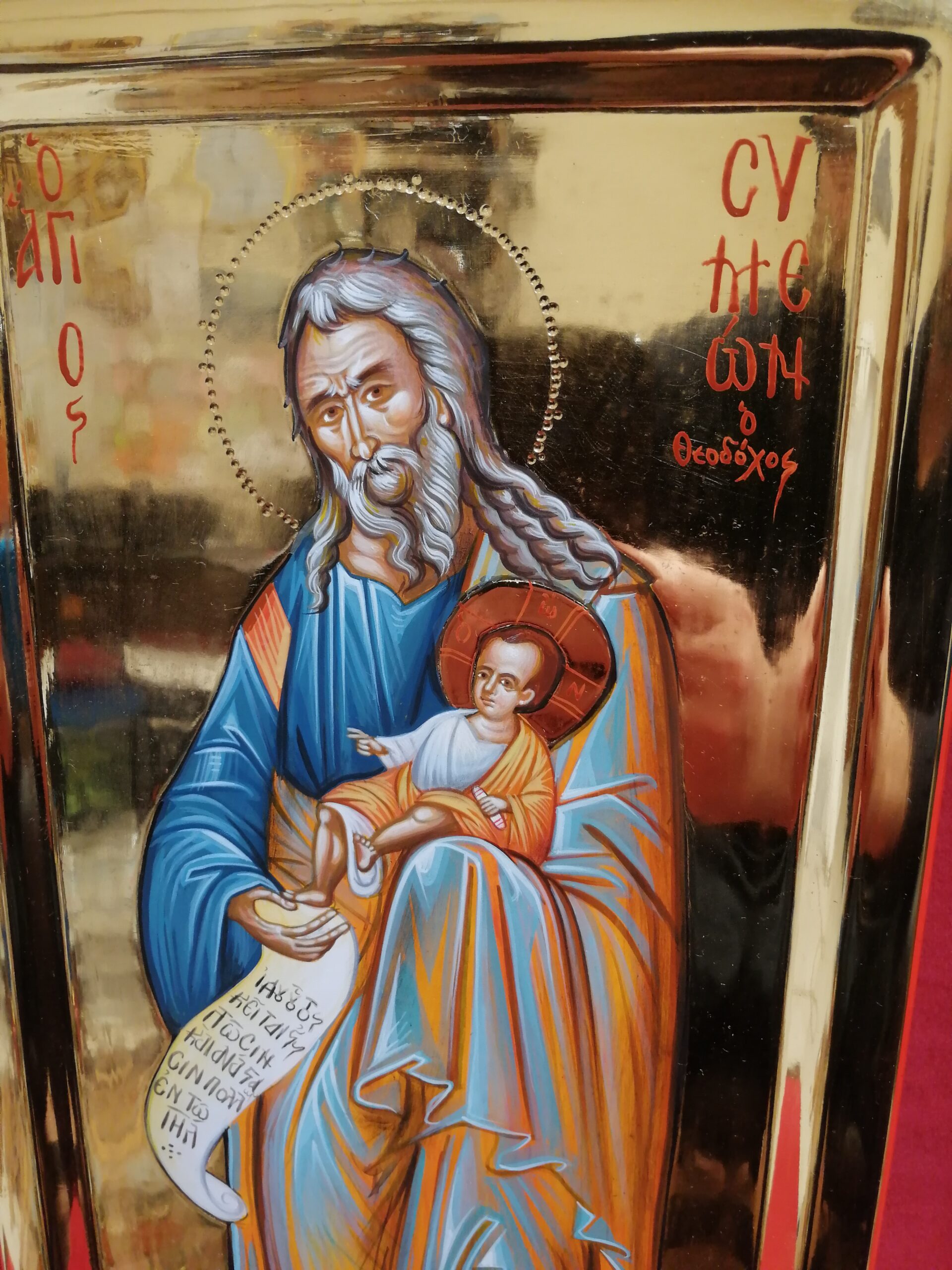 Saint Simeon Theodochos - 3