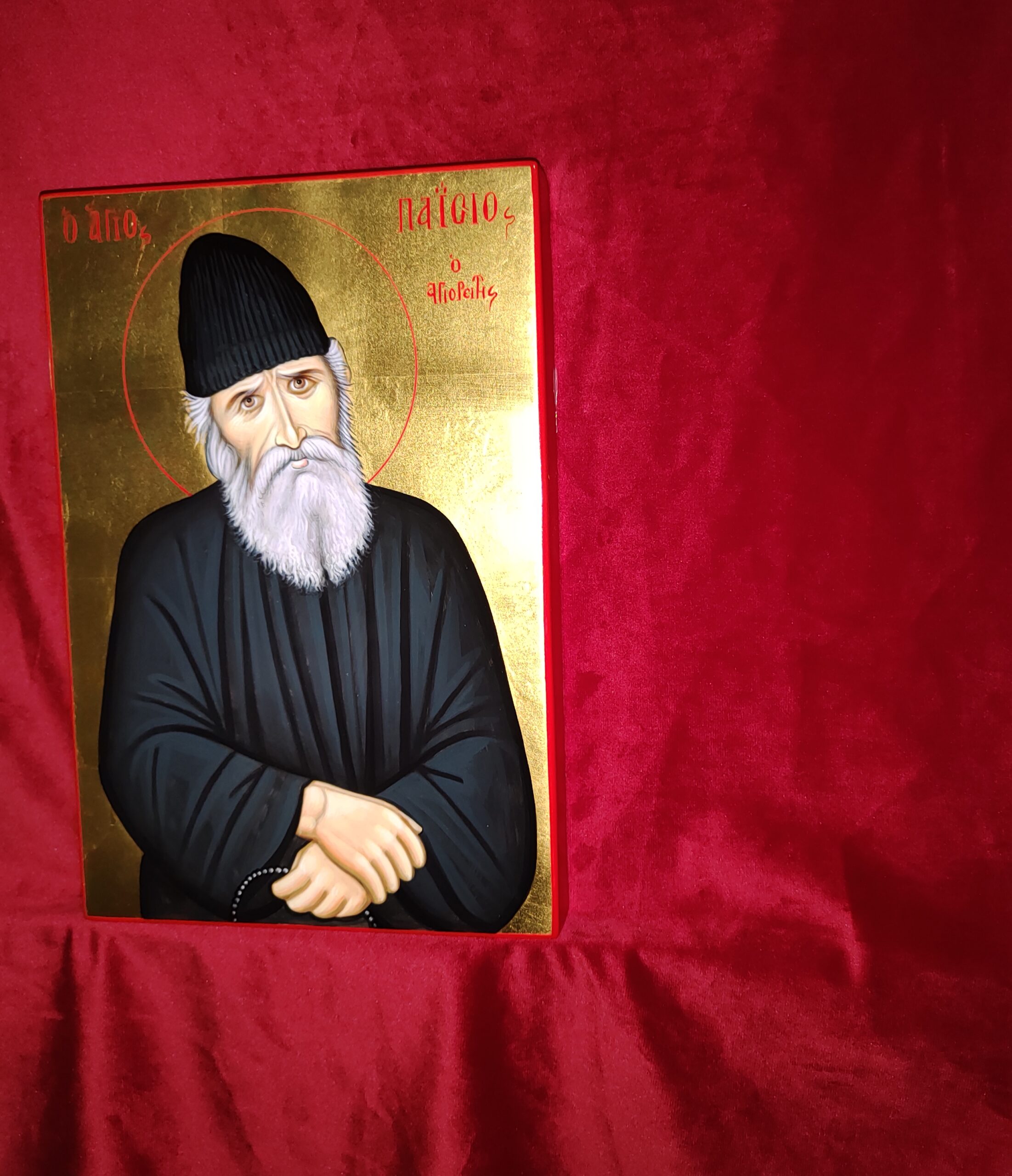 Saint Paisios - 3