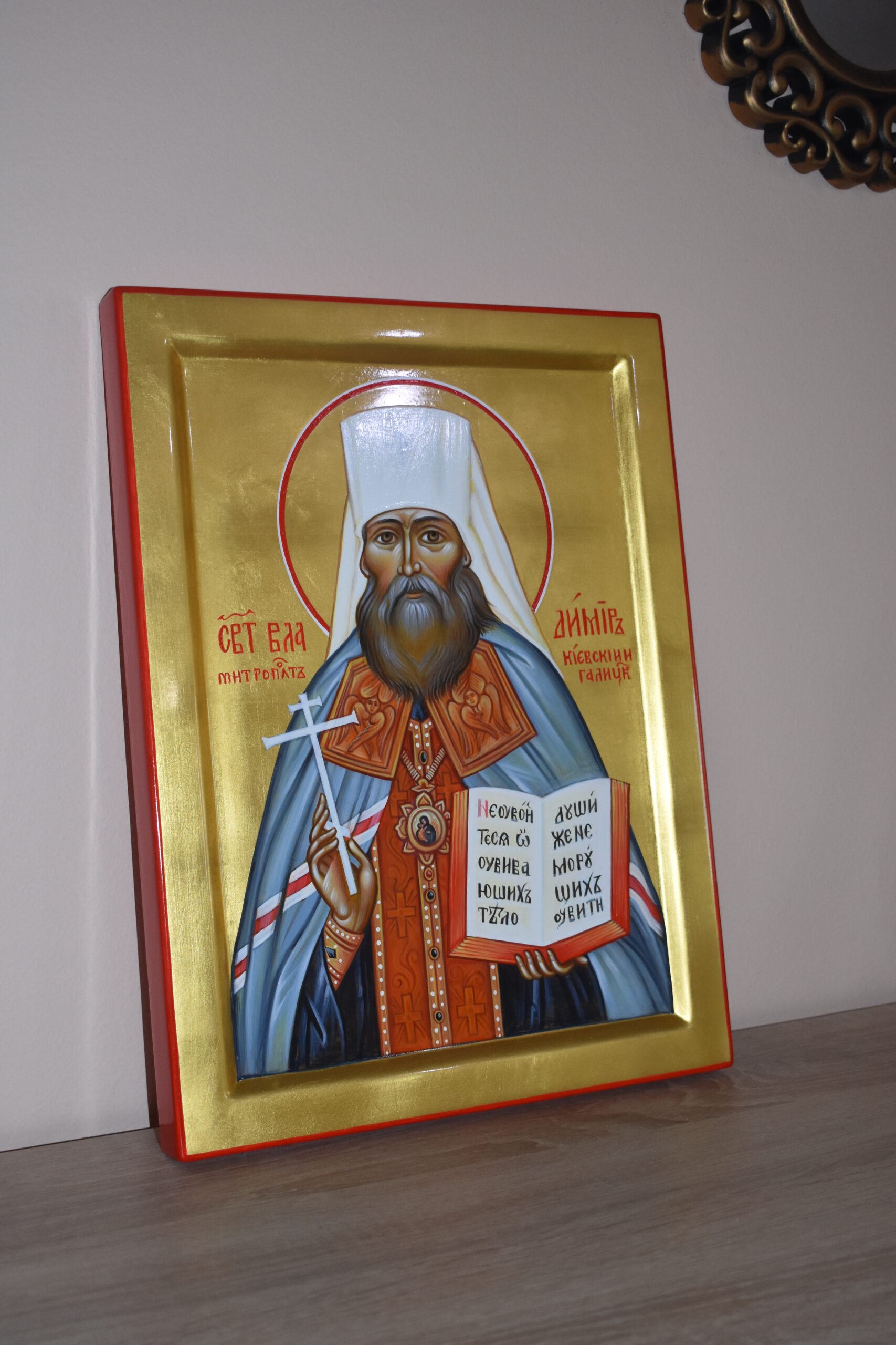 Saint Vladimir Metropolitan of Kiev - 3