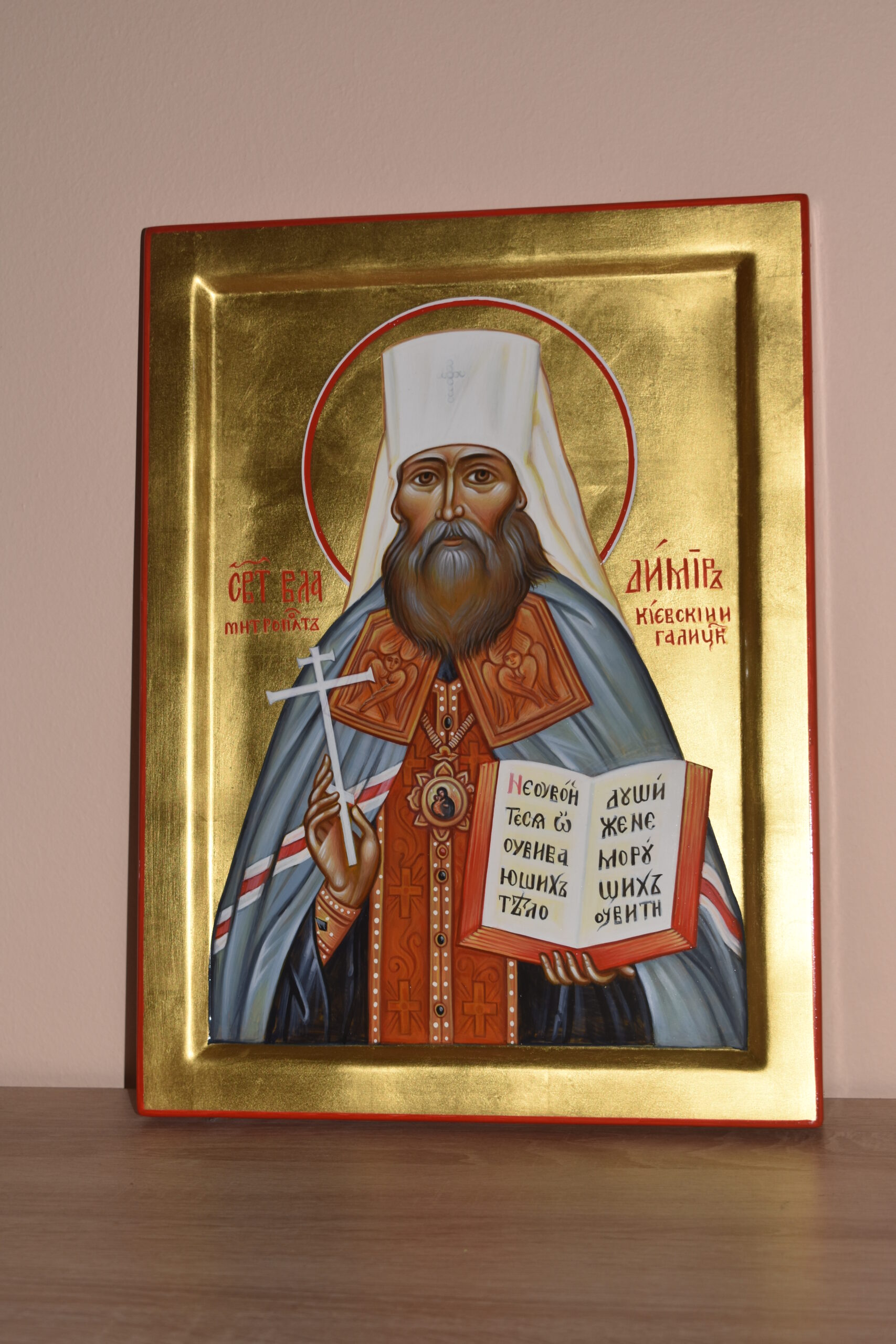 Saint Vladimir Metropolitan of Kiev - 4