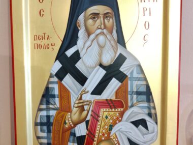 Saint Nectarios of Aigina